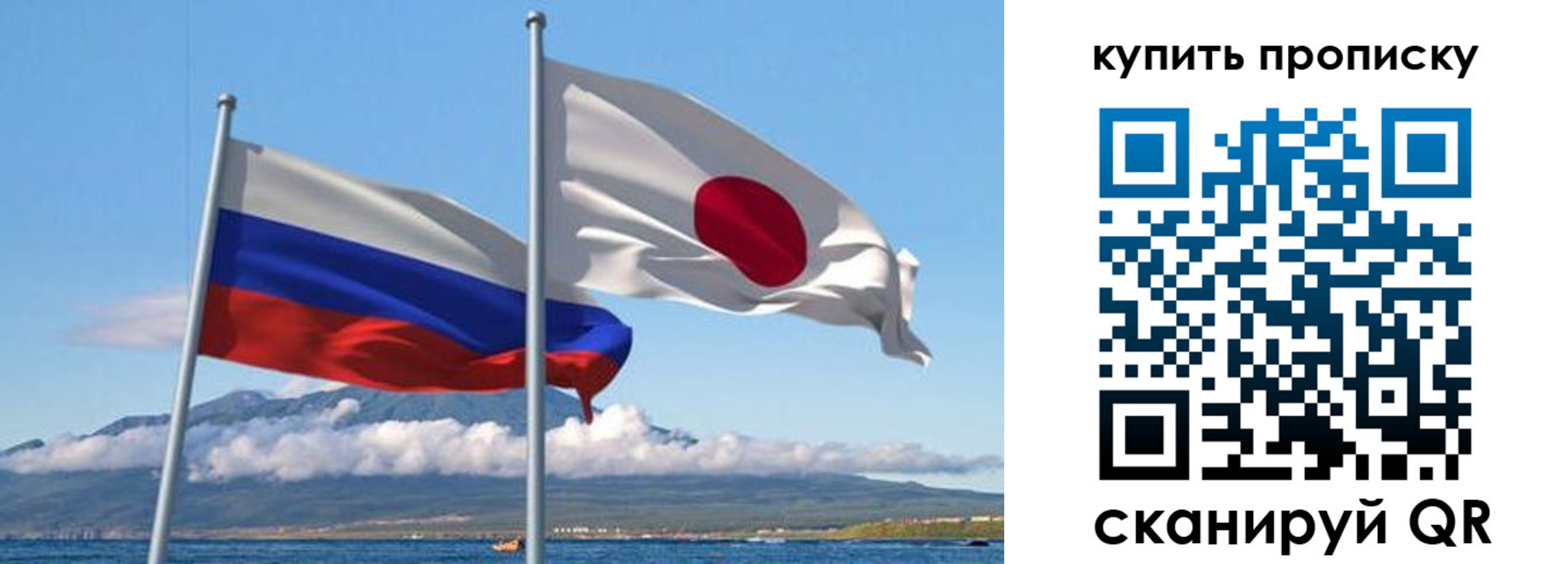 временная регистрация для всех в Рассказово