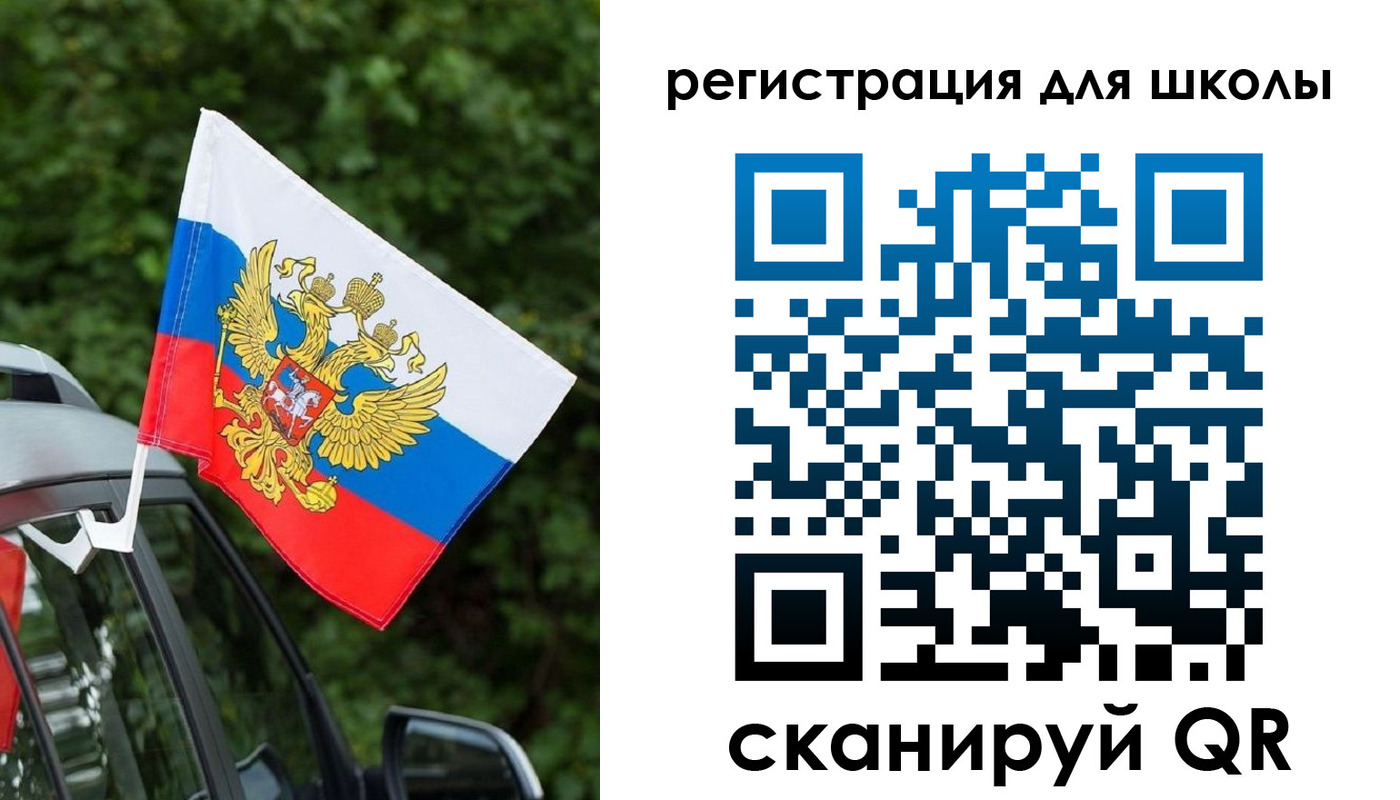 временная регистрация поиск в Рассказово