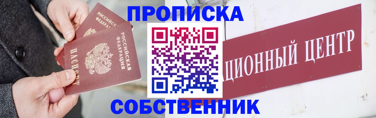 регистрация для дет. сада в Рассказово